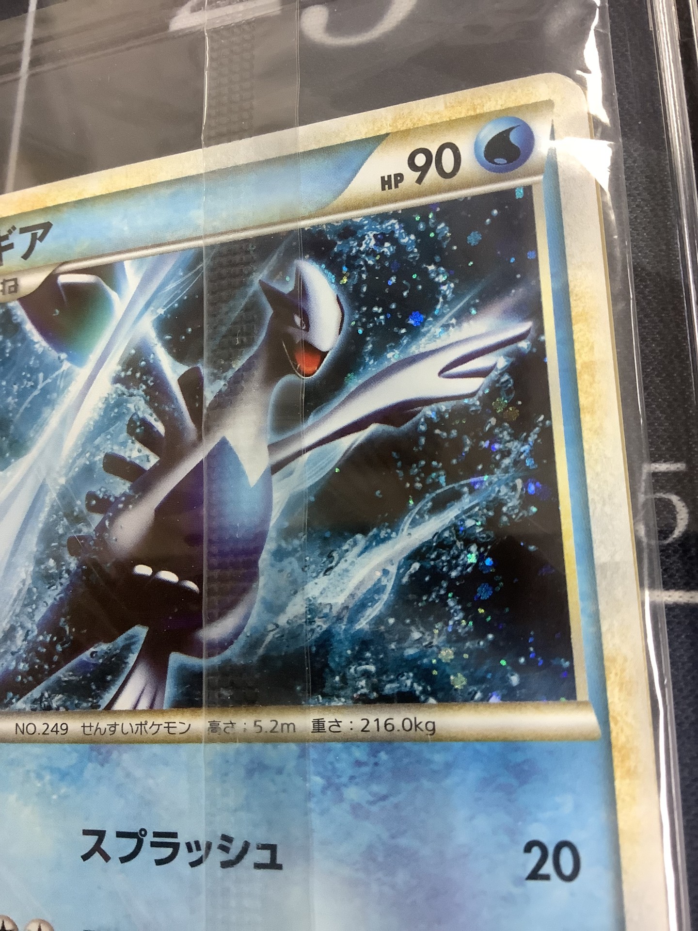 画像8: 【PROMO】ホウオウ　ルギア　2枚セット【未開封】