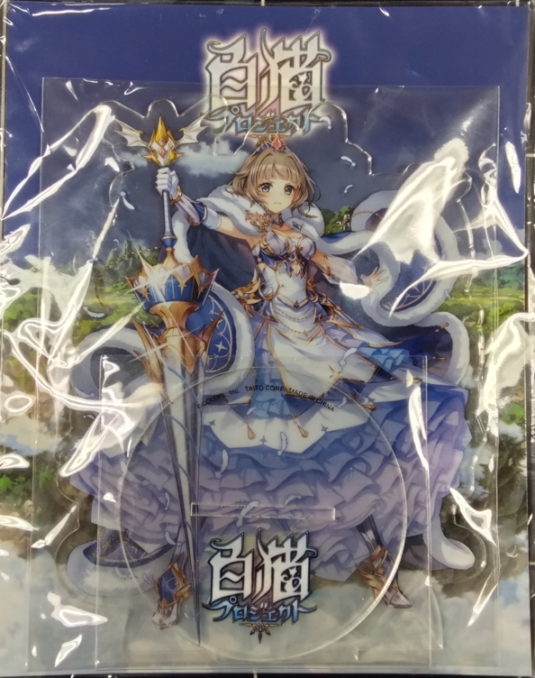 画像1: エクセリア　アクリルスタンド