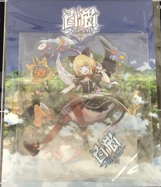 画像1: マール　アクリルスタンド