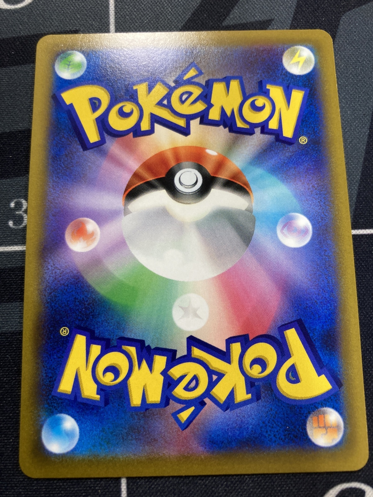 画像2: 【SI】ピカチュウV【SR】【実物写真】状態NM-