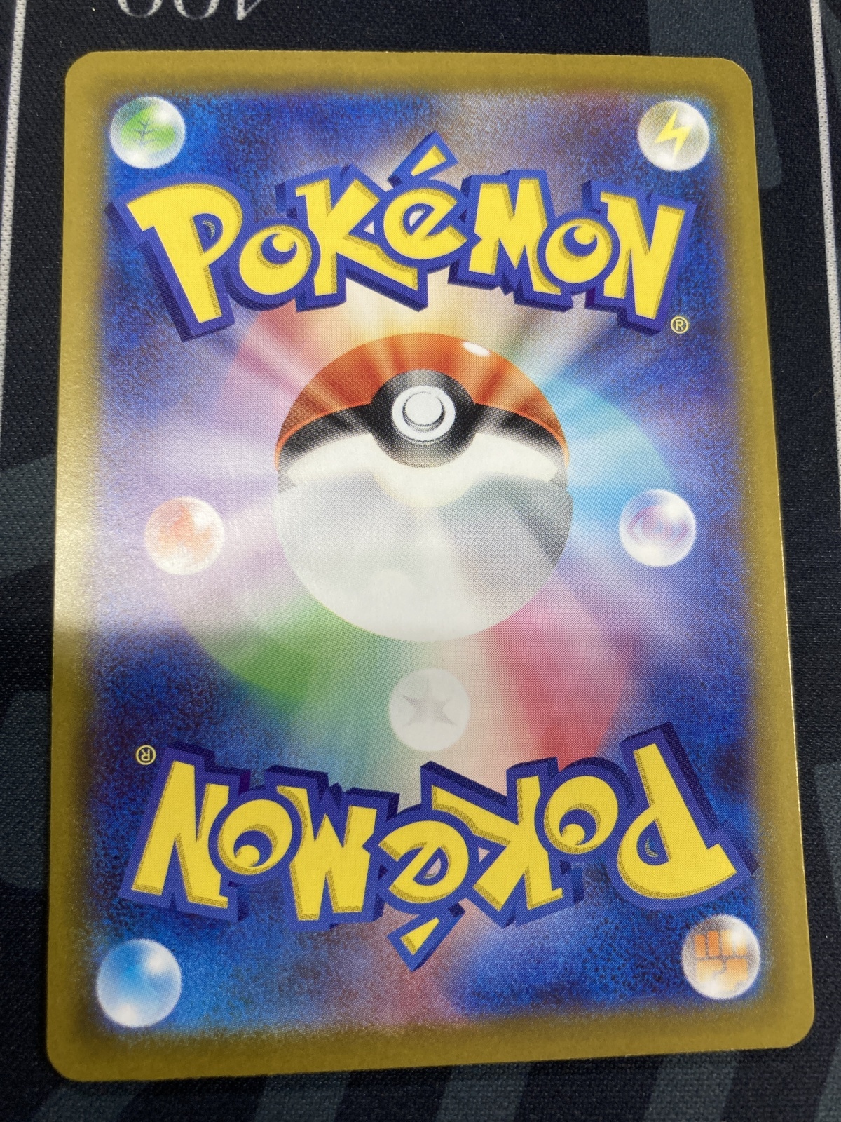 画像2: 【MC】イーブイ【AR仕様】【実物写真】状態NM-