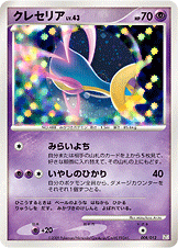 画像1: クレセリア　LV. 43