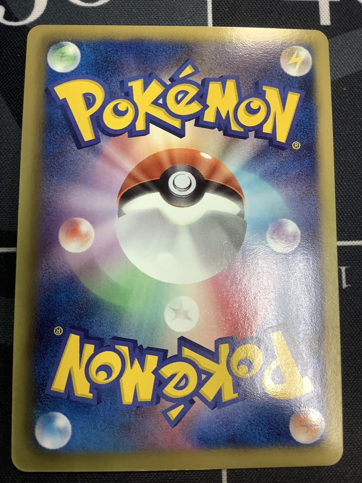 画像2: 【エクストラ】N 【SR】【BW】 状態EX- 【実物写真】