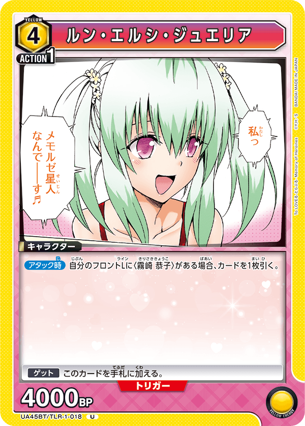 画像1: ルン・エルシ・ジュエリア【U】