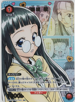 画像1: 藤崎　綾【C★】