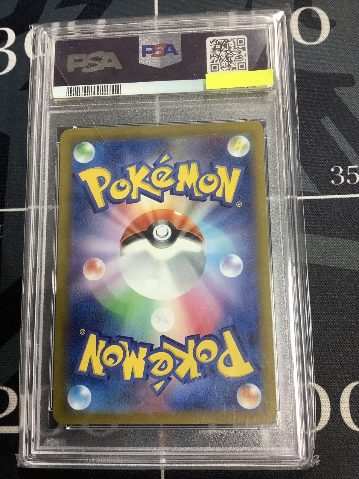 画像2: 【PSA9】 【sv1a】キハダ  【SR】【実物写真】