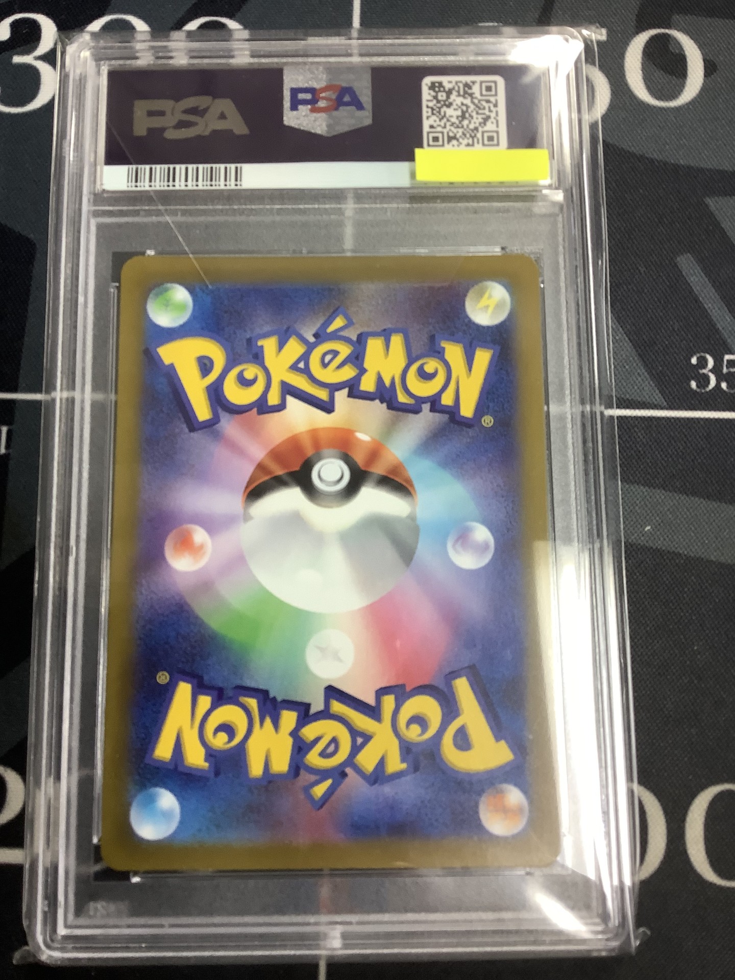 画像2: 【PSA10】s12a ビッパ AR 【実物写真】