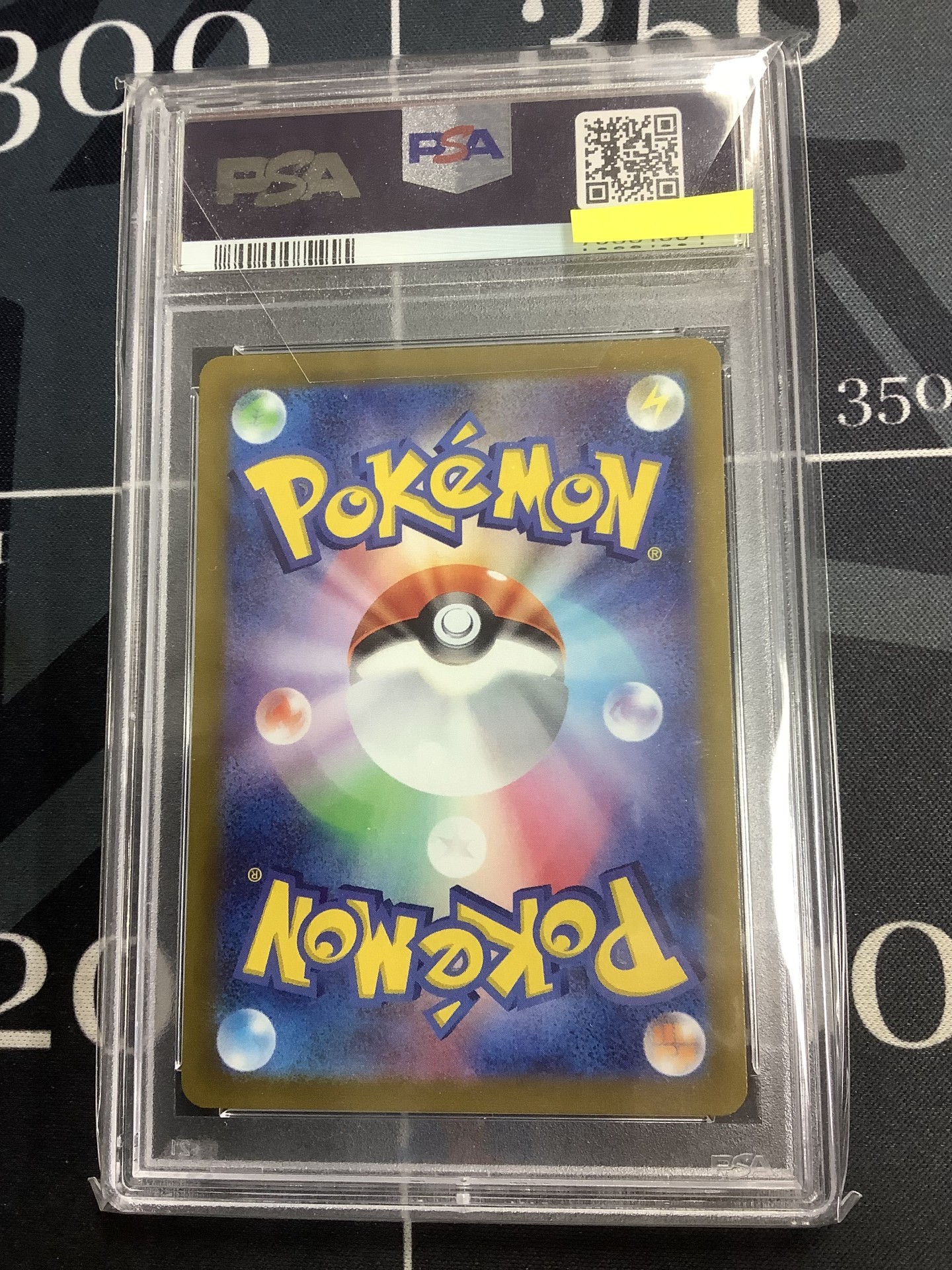 画像2: 【PSA10】 s11a セレナ SR【実物写真】