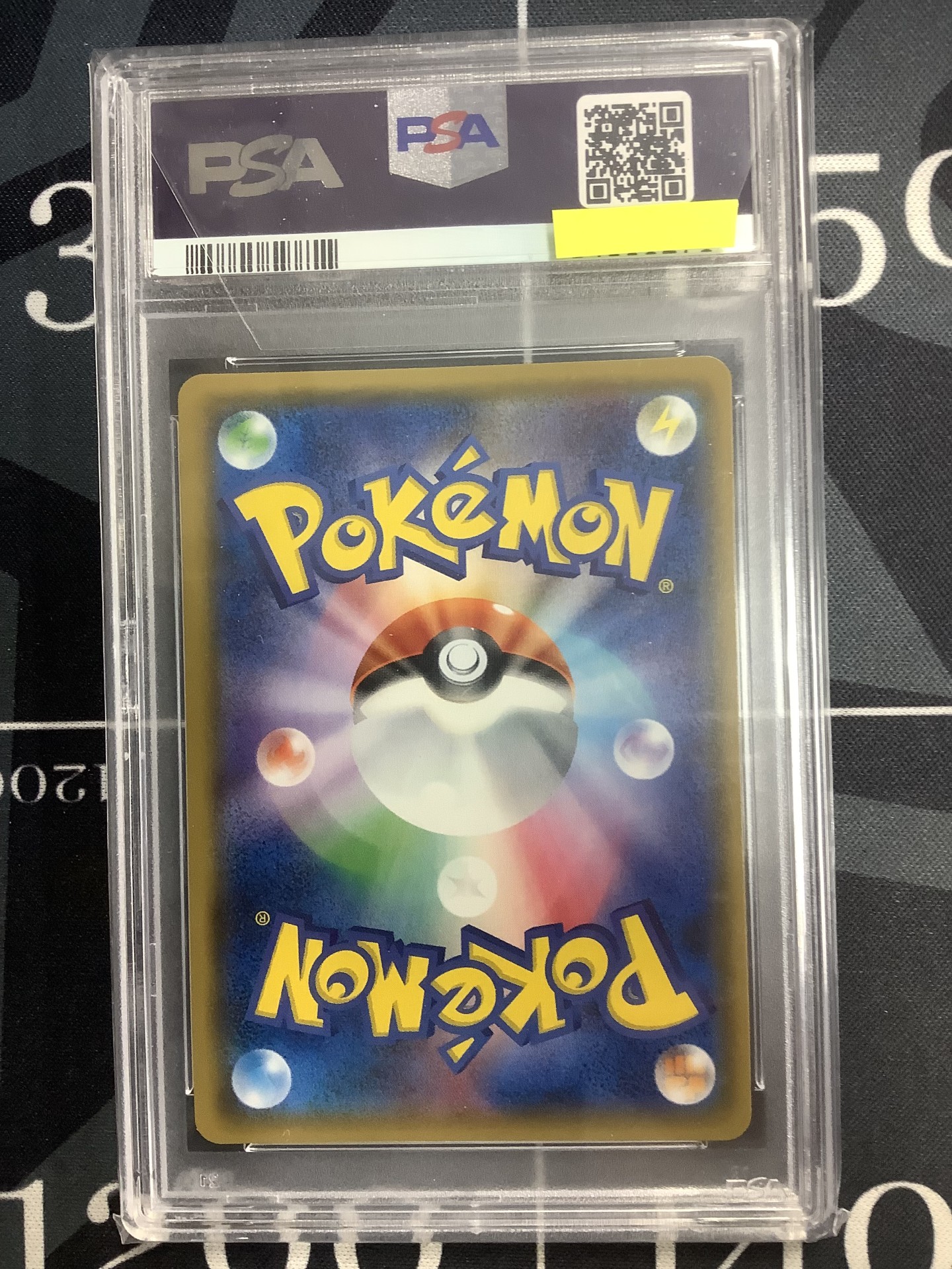 画像2: 【PSA10】 SM6a ヒガナ SR 【実物写真】