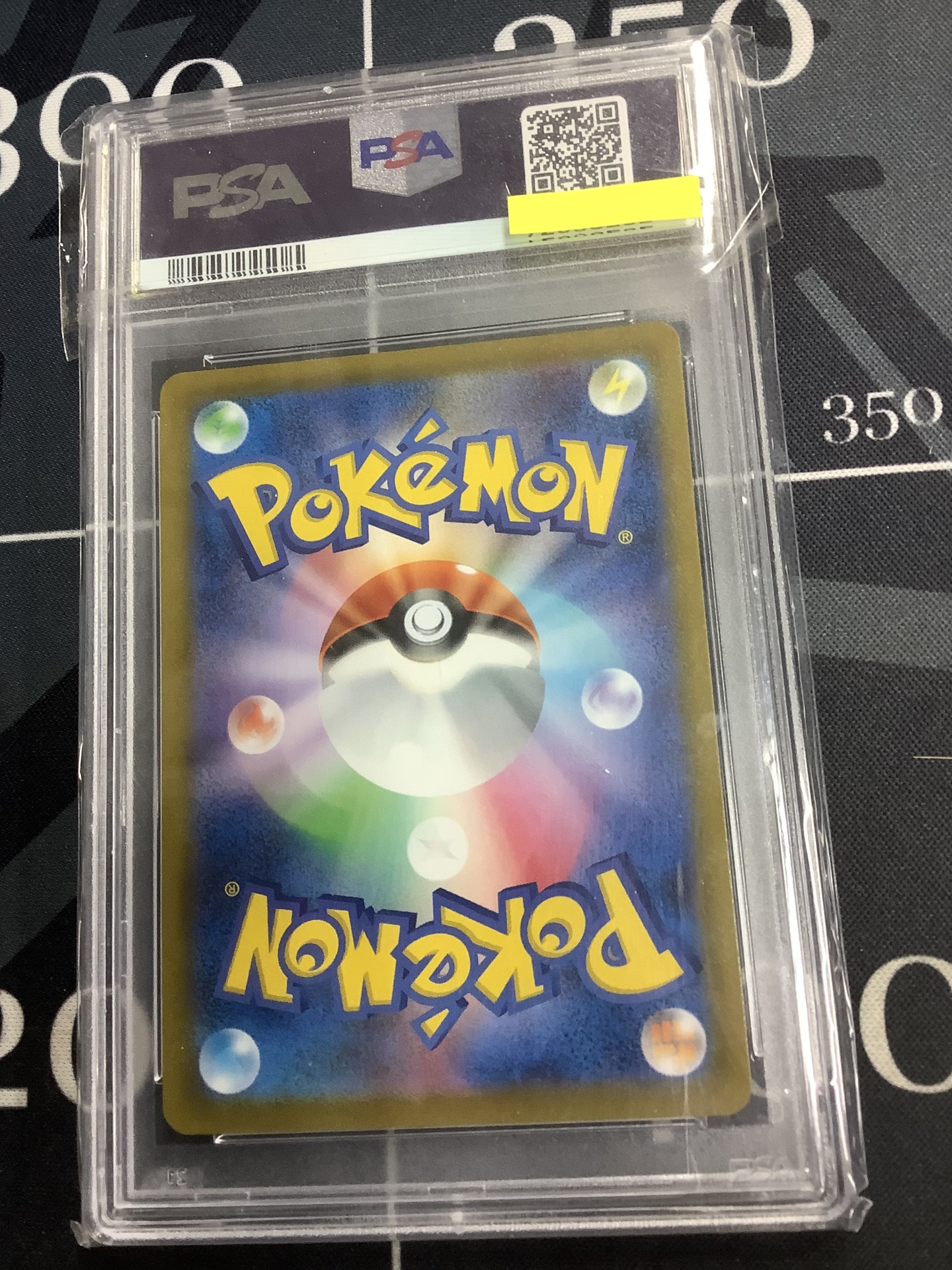 画像2: 【PSA10】S10D ナタネの活気 SR【実物写真】