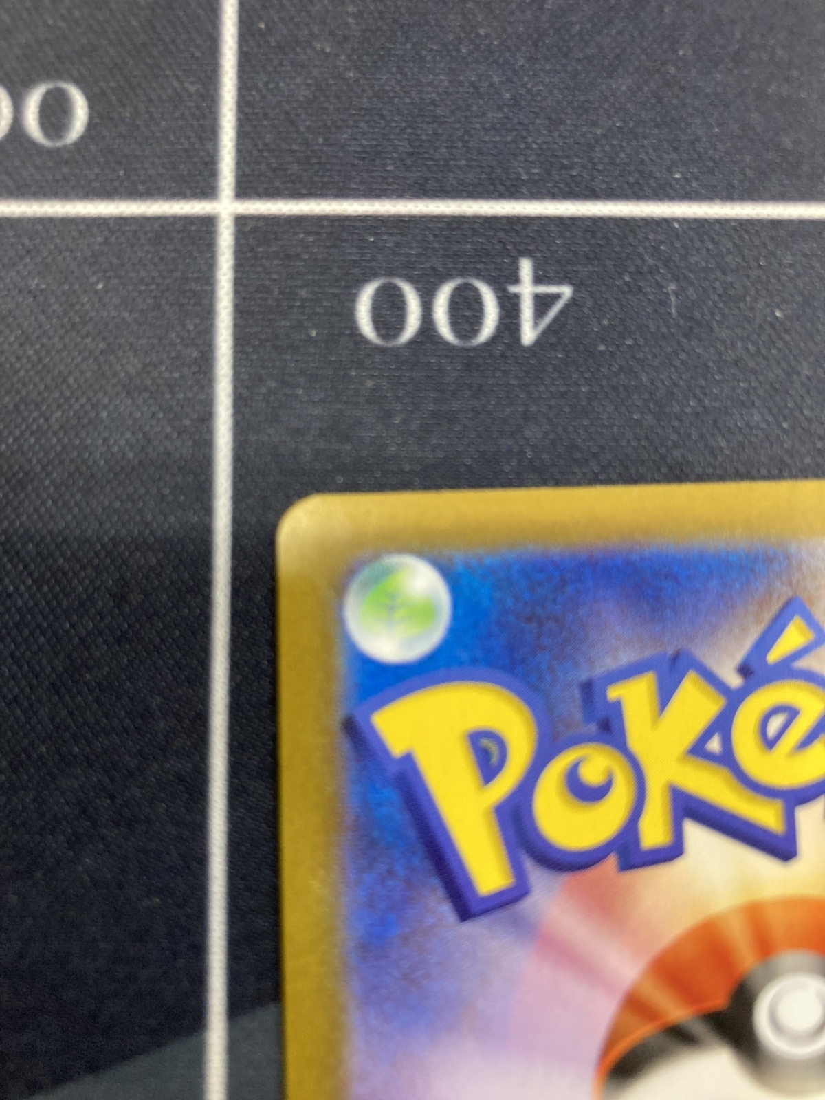 画像7: 【S8A-P】＿のピカチュウ（おたんじょうびピカチュウ）【-】【実物写真】状態NM-