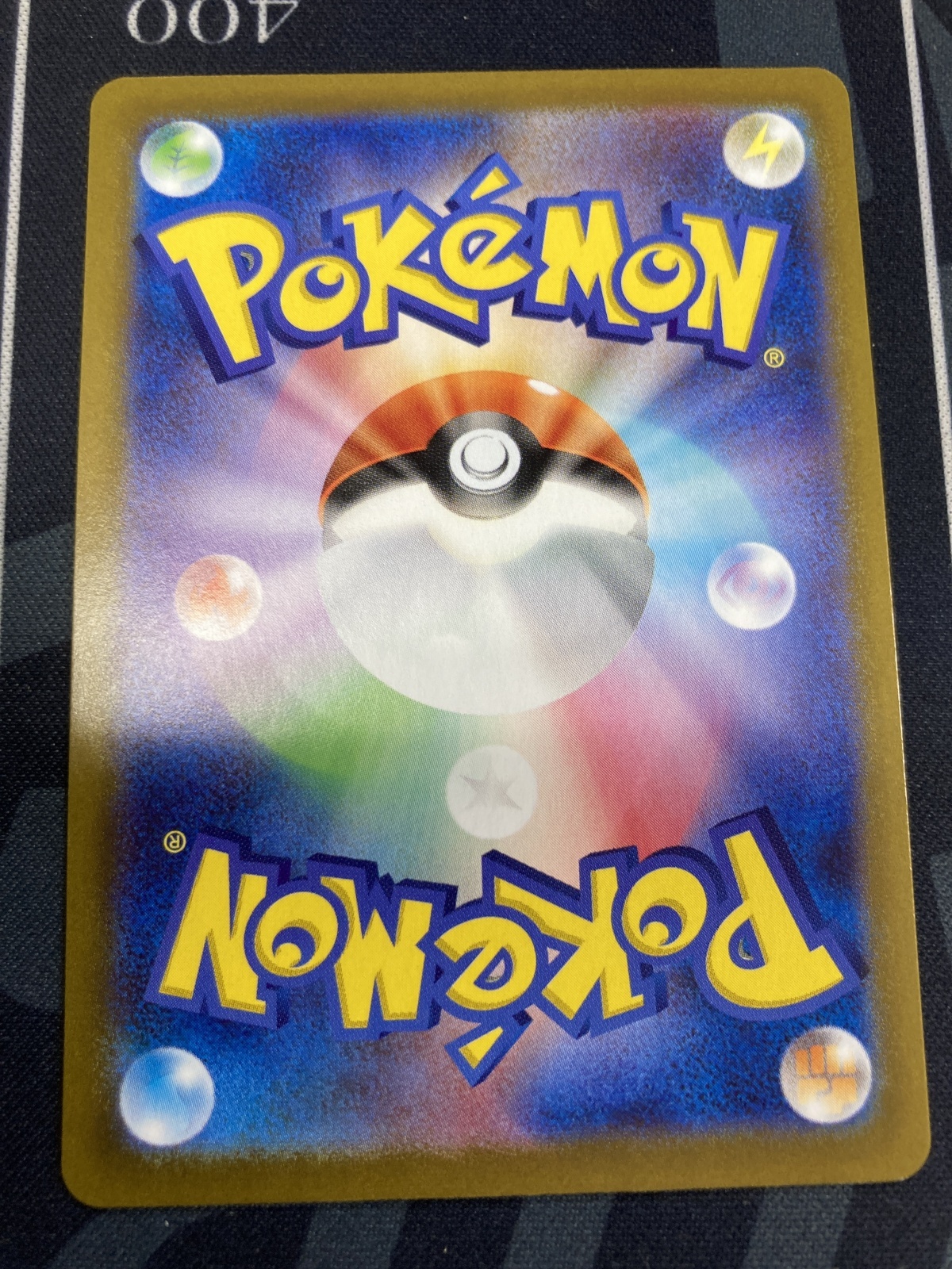 画像2: 【S8A-P】＿のピカチュウ（おたんじょうびピカチュウ）【-】【実物写真】状態NM-