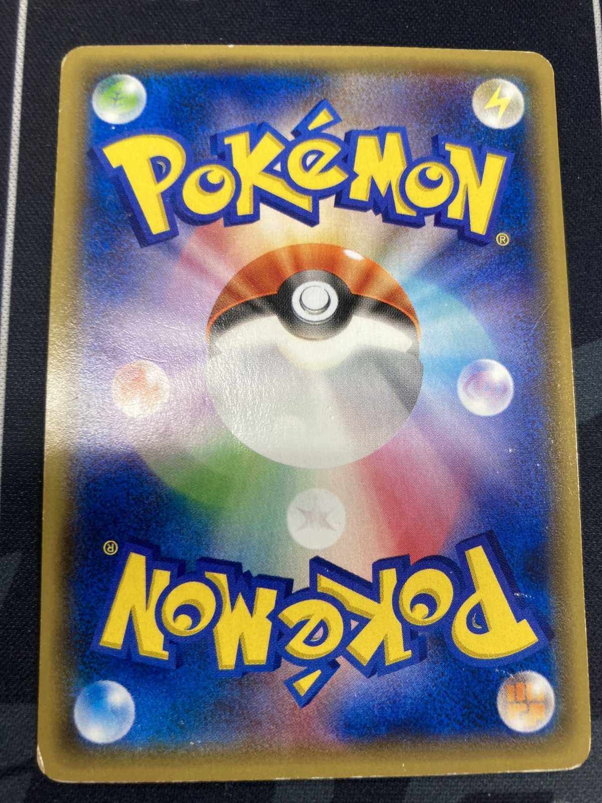 画像2: 【プロモ】ピカチュウ 【バトルフェスタ2014プロモ】【実物写真】状態Poor