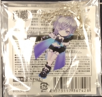 画像1: ヨナ　アクリルスタンド