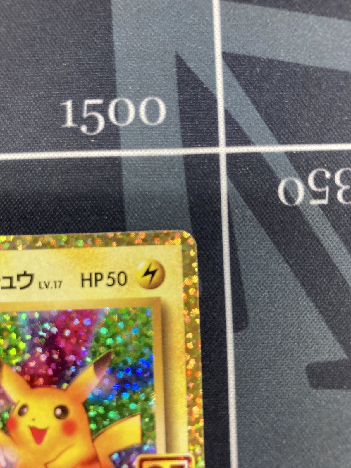 画像5: 【S8A-P】＿のピカチュウ（おたんじょうびピカチュウ）【-】【実物写真】状態NM-