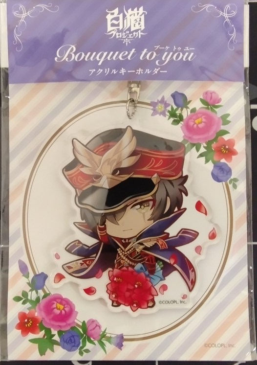 画像1: ネモ　アクリルキーホルダー