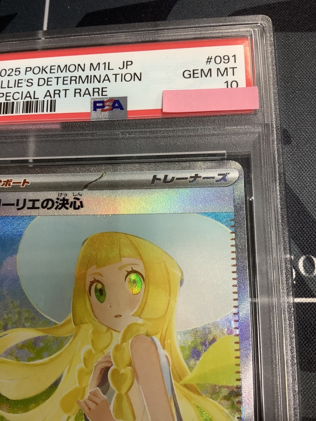 画像2: 【PSA10】【M1L】リーリエの決心【SAR】【実物写真】