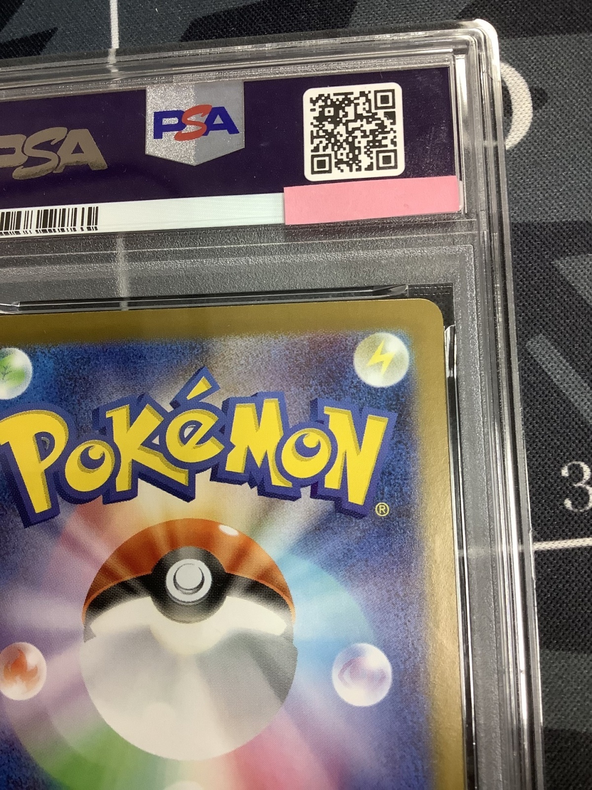 画像8: 【PSA10】【M1L】リーリエの決心【SAR】【実物写真】