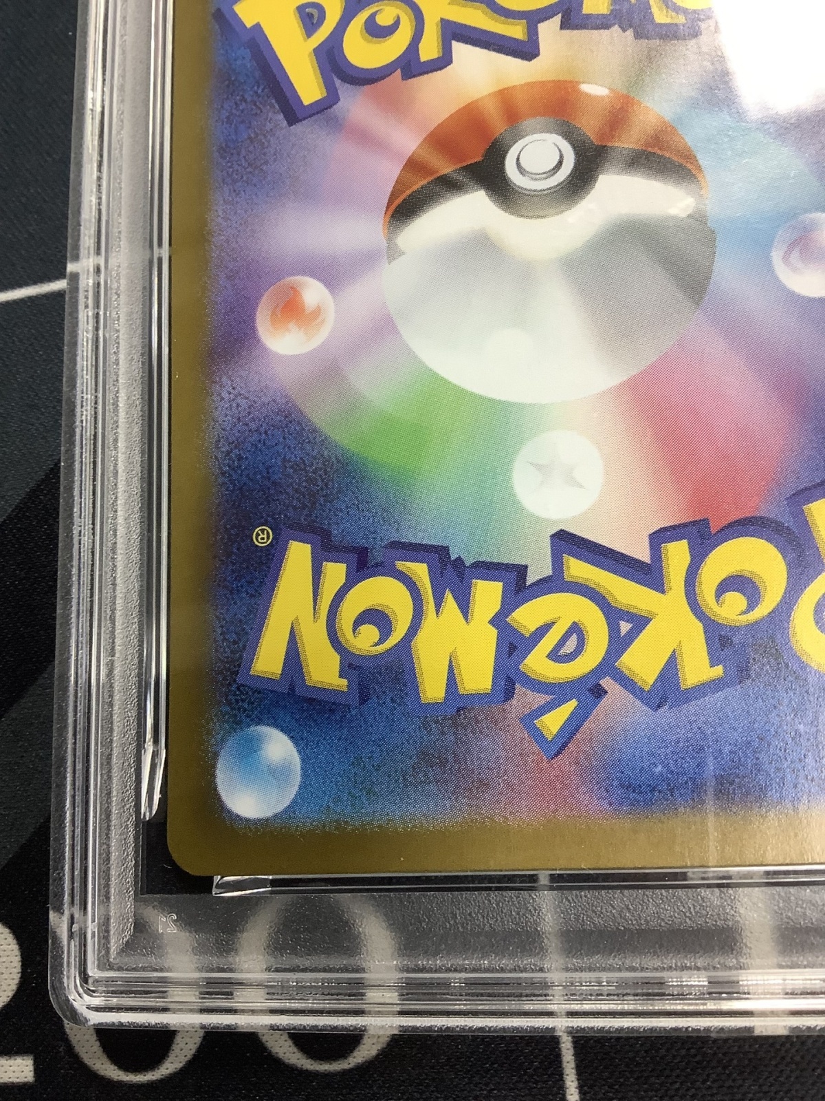 画像10: 【PSA10】【M1L】リーリエの決心【SAR】【実物写真】