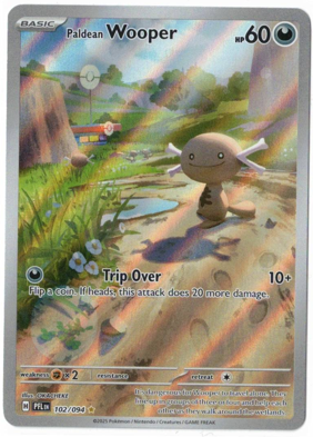 画像1: 【PELEN】ウパー【AR】【英語版】