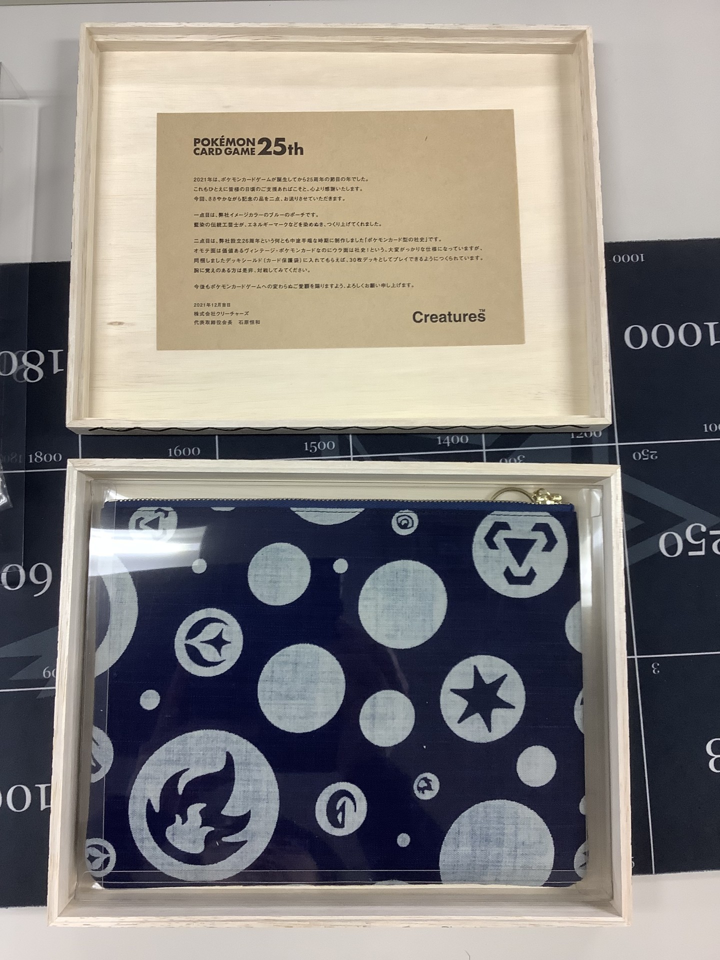 画像4: 【カードなし】ポケモンカード クリーチャーズデッキ 25TH ANNIVERSARY CREATURES DECK pokemon cards 【カード以外の付属品セット】 【実物写真】