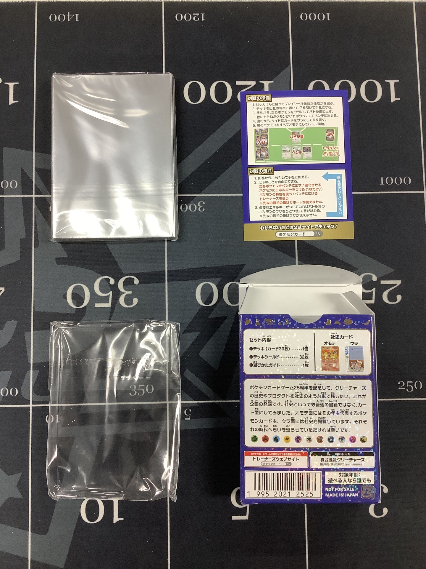 画像6: 【カードなし】ポケモンカード クリーチャーズデッキ 25TH ANNIVERSARY CREATURES DECK pokemon cards 【カード以外の付属品セット】 【実物写真】