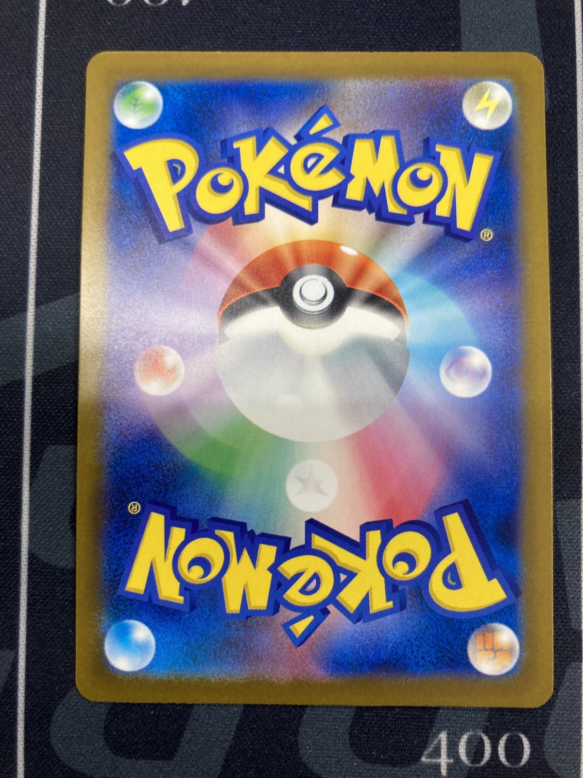 画像2: 【M2a】ロケット団のミュウツー【SAR】【実物写真】状態NM-