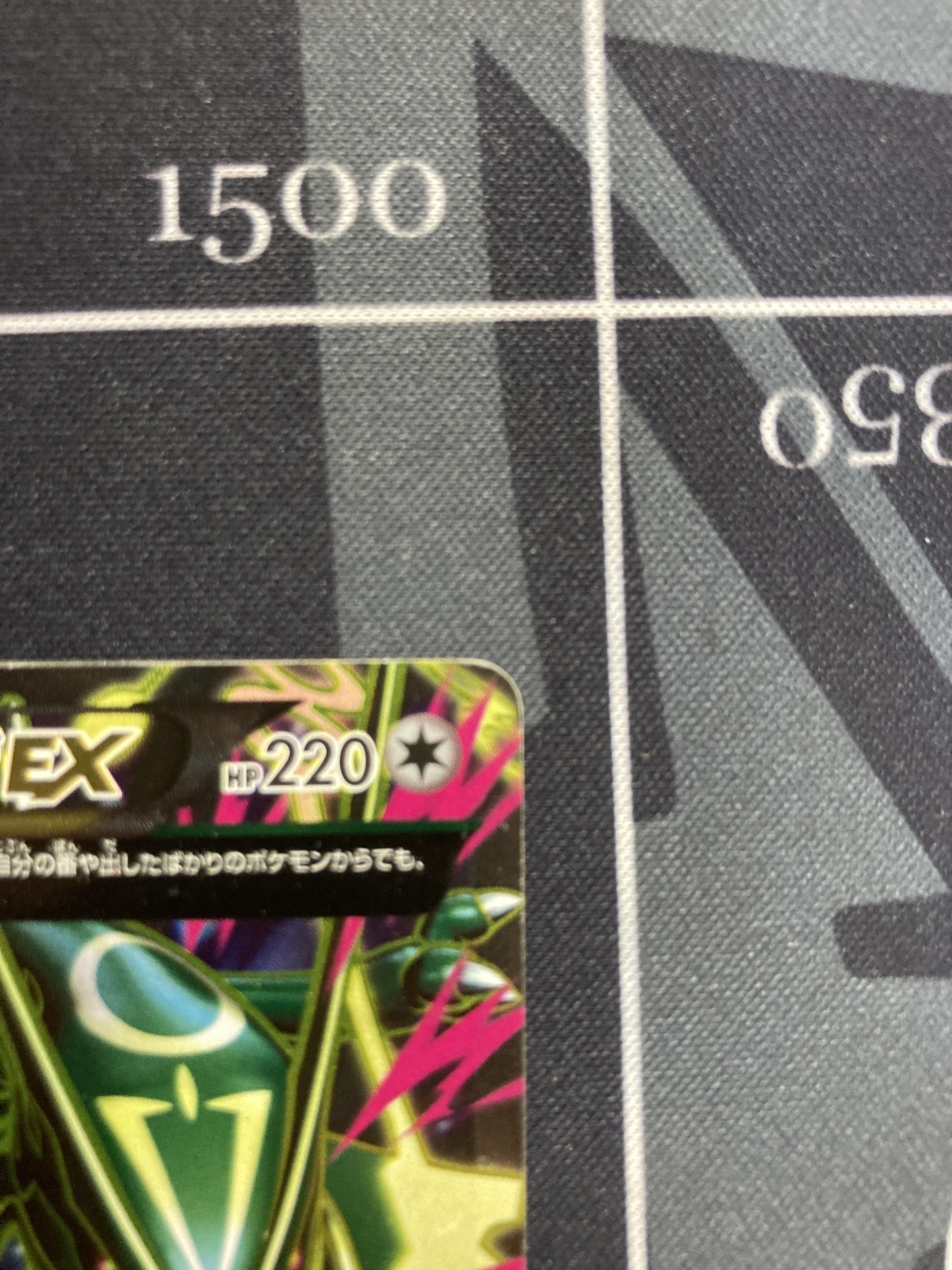 画像5: 【エクストラ】【XY6】MレックウザEX【SR】状態VG