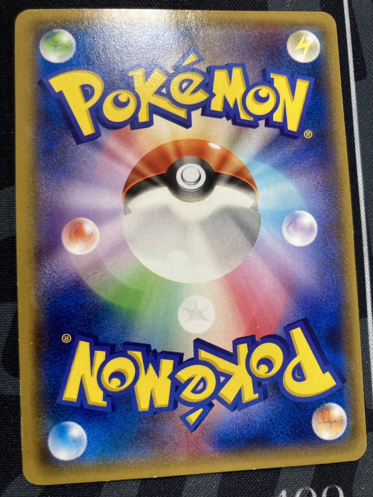 画像2: 【エクストラ】【XY6】MレックウザEX【SR】状態VG