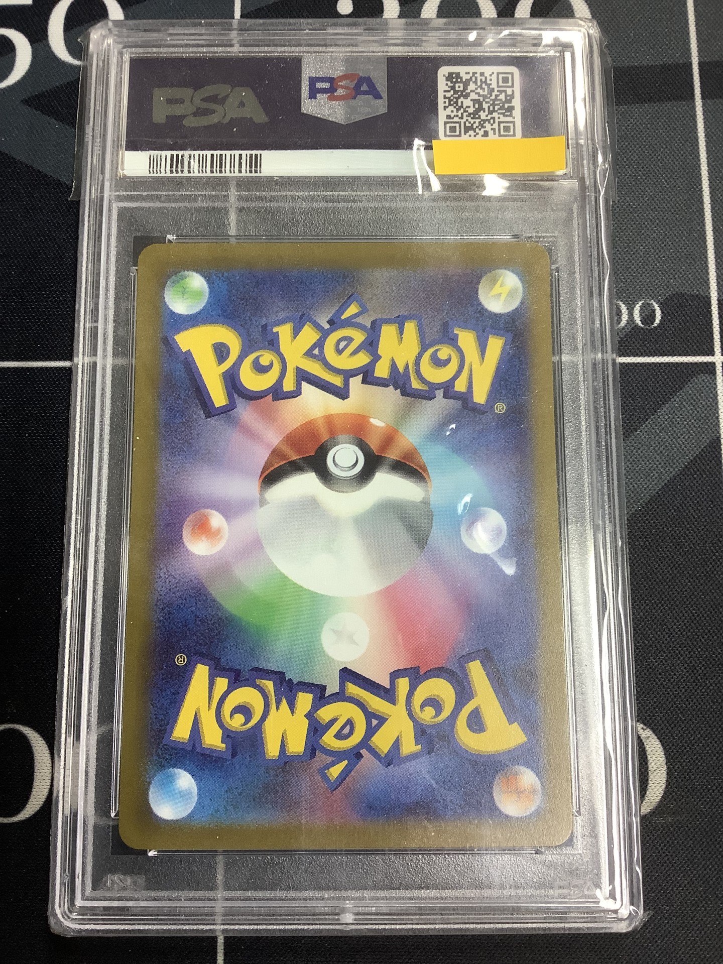 画像2: 【PSA10】【sv1a】キハダ【SAR】【実物写真】