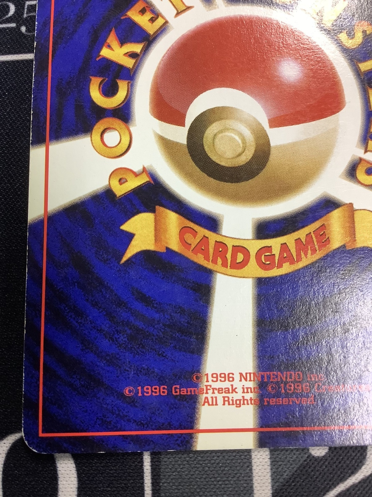 画像10: リザードン(第1弾)　かえんポケモン　レアリティシンボル有り 状態VG【実物写真】