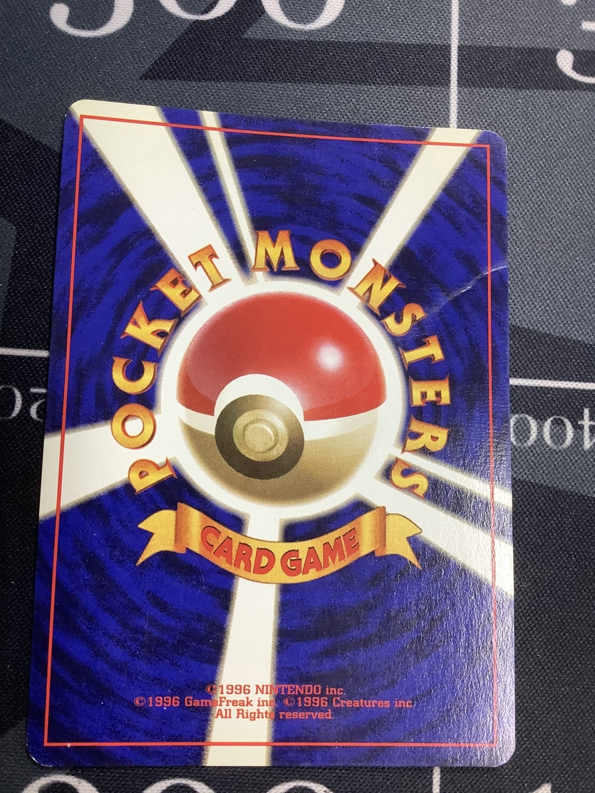 画像6: フーディン  初版　レアリティシンボルなし　第1弾 　旧裏 状態poor【実物写真】