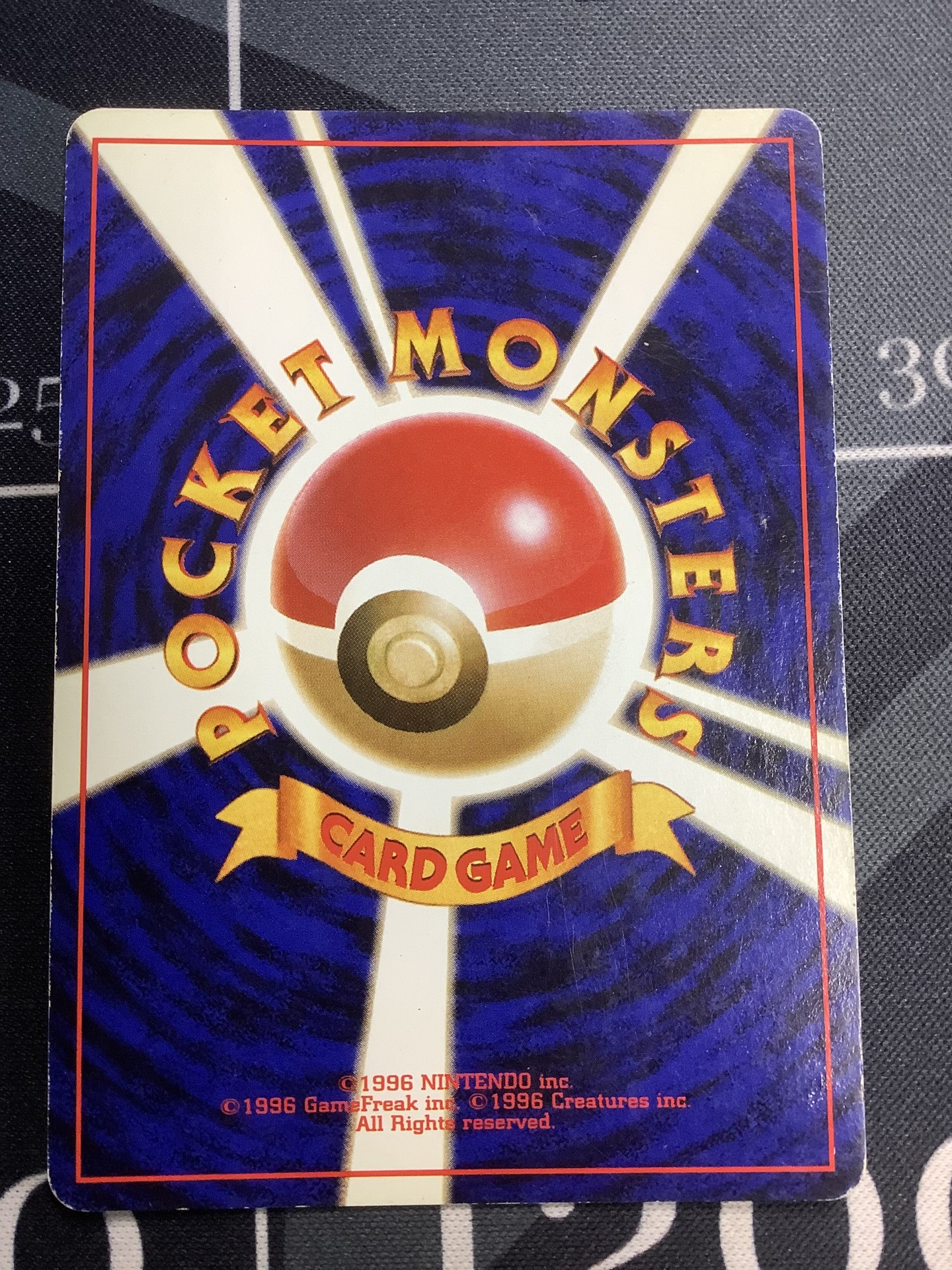 画像6: リザードン(第1弾)　かえんポケモン　レアリティシンボル有り 状態VG【実物写真】