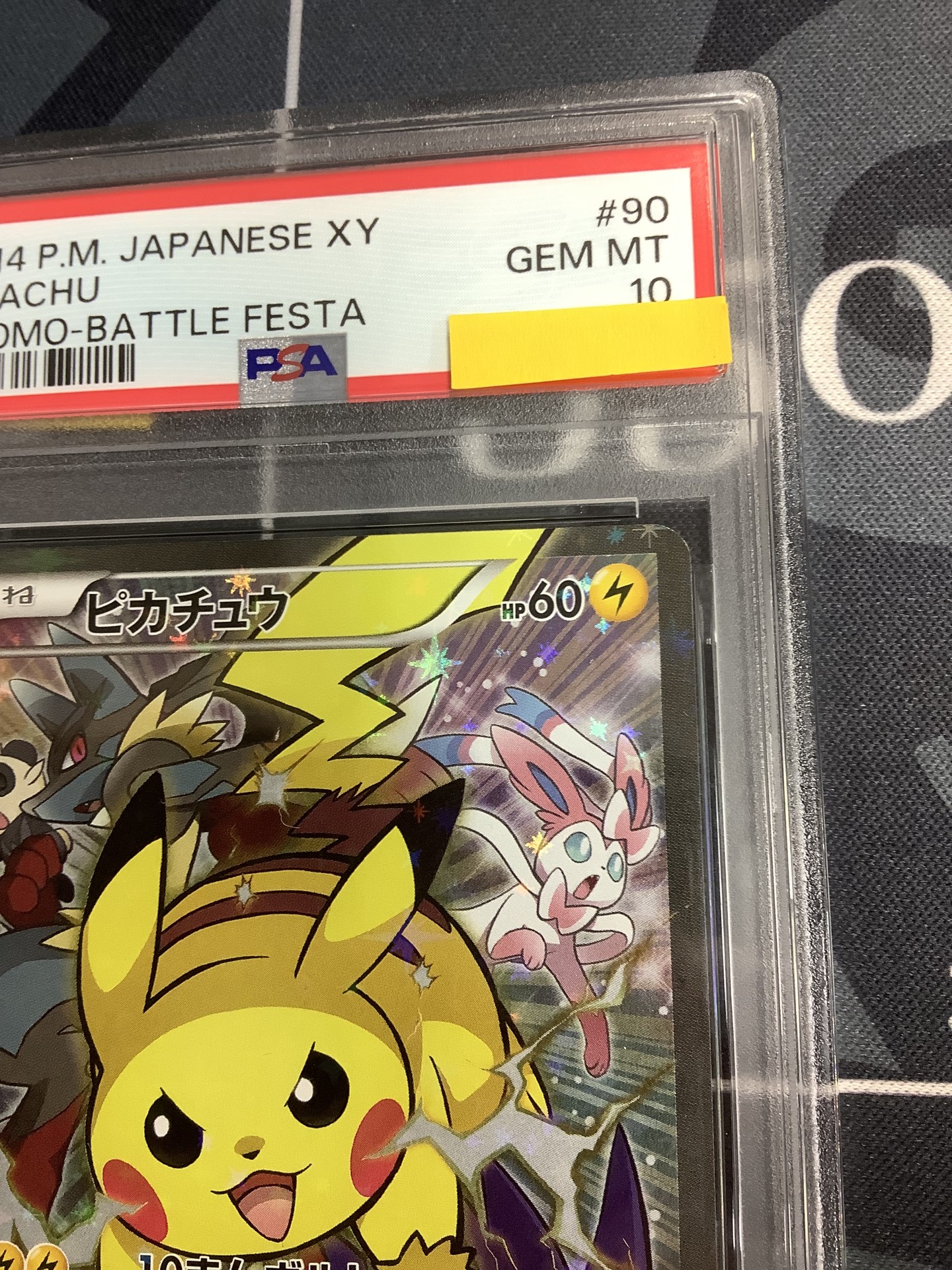 画像2: 【PSA10】ピカチュウ  バトルフェスタ2014プロモ 【実物写真】