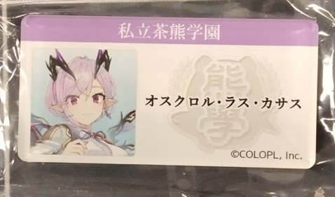 画像1: オスクロル　アクリルバッジ