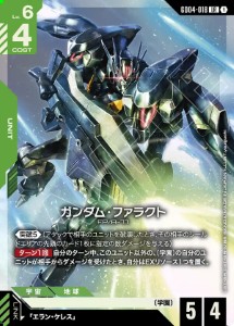 画像1: ガンダム・ファラクト【LR】