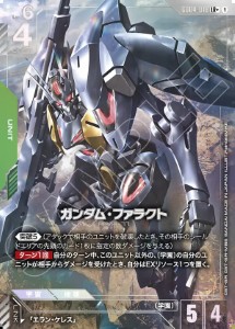 画像1: ガンダム・ファラクト【LR+】【パラレル】
