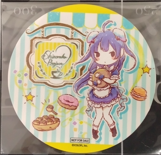画像1: ノア　丸コースター