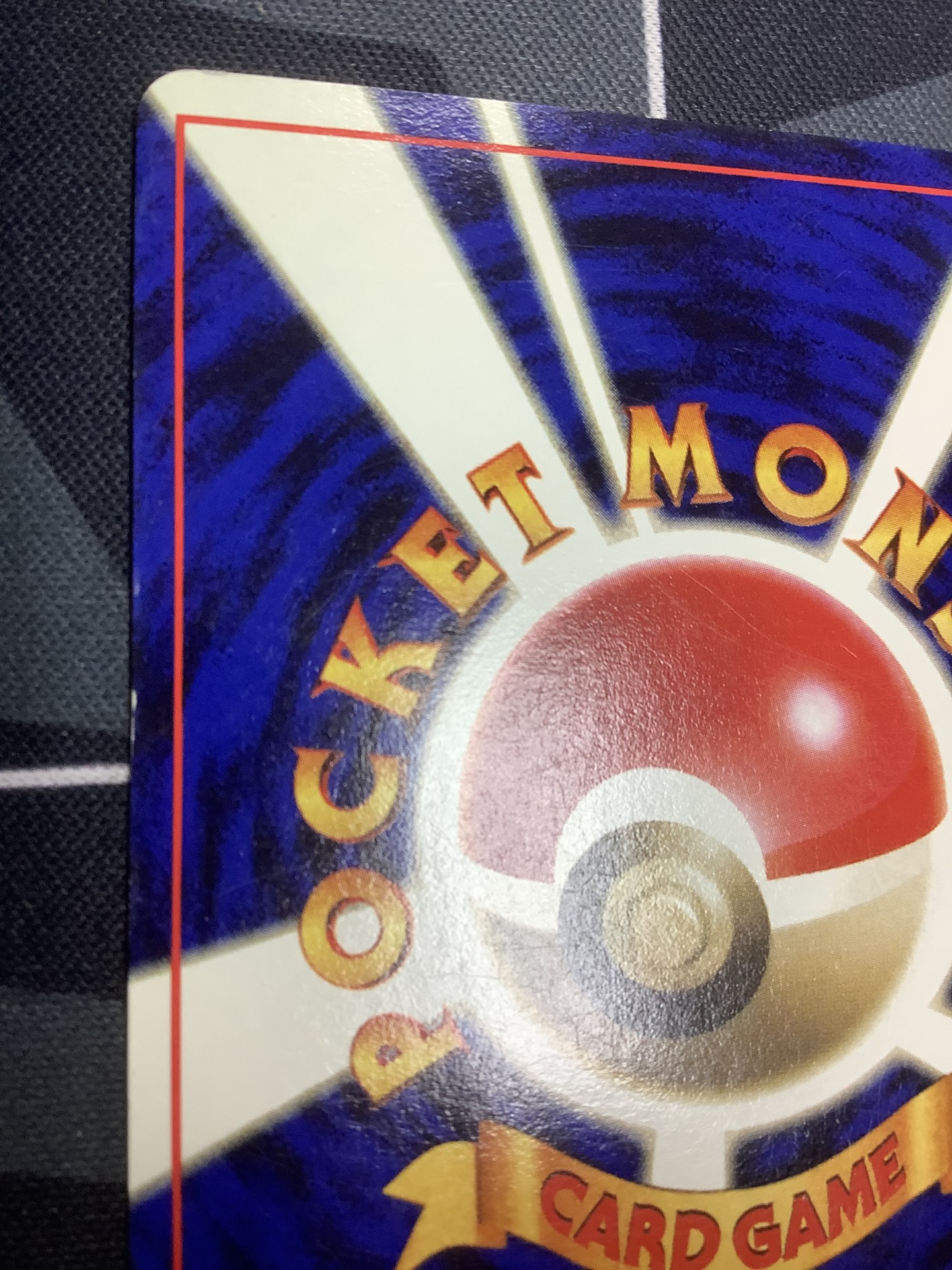 画像7: ピカチュウ　「すぐわかるポケモンカードの遊びかた」おまけ　1996年プロモ 状態VG 【実物写真】