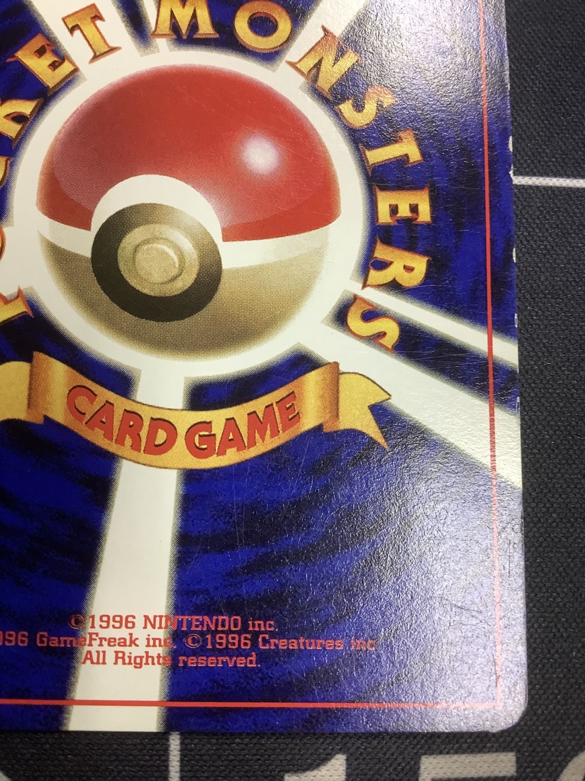 画像9: ピカチュウ　「すぐわかるポケモンカードの遊びかた」おまけ　1996年プロモ 状態VG 【実物写真】