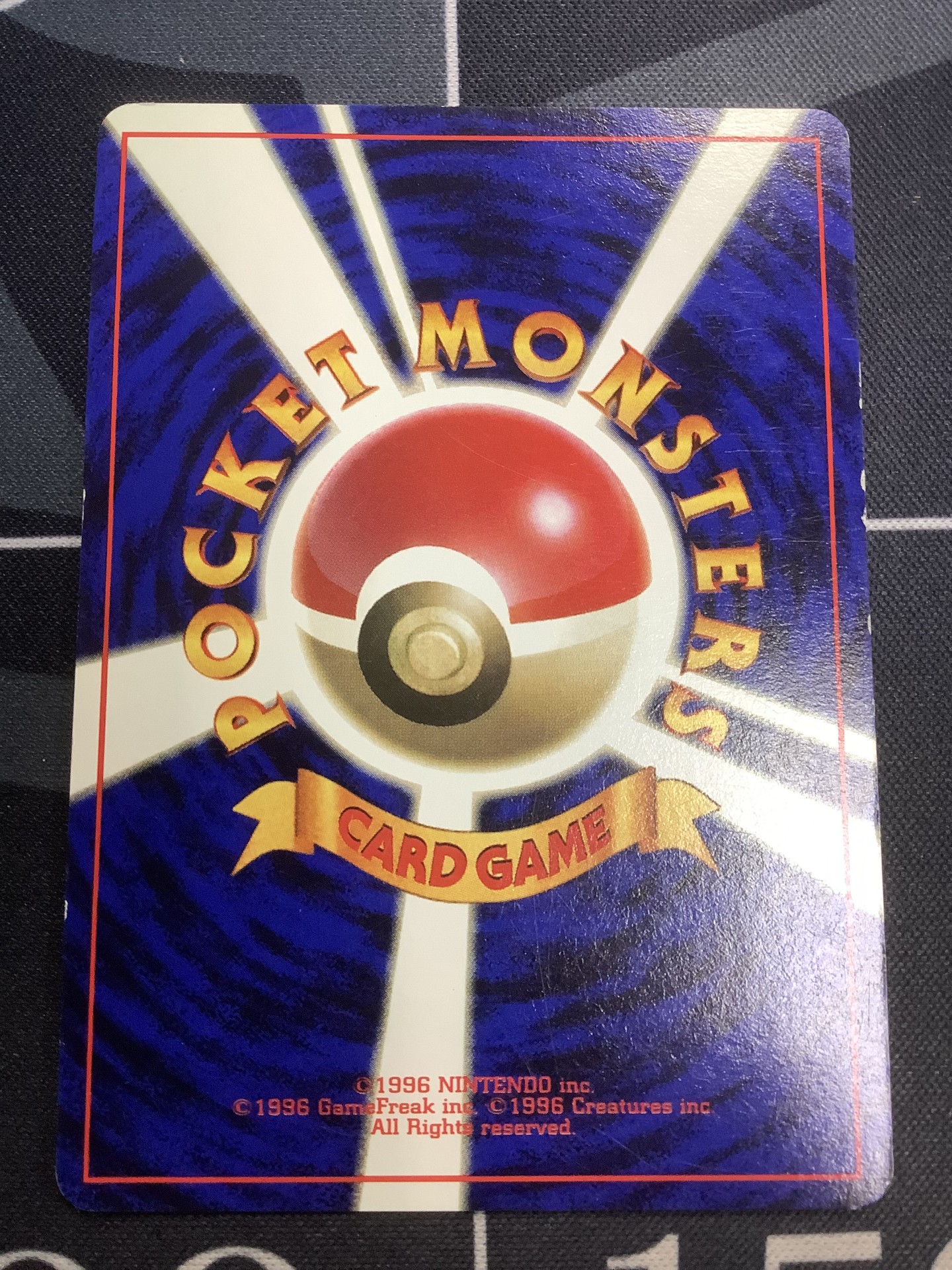 画像6: ピカチュウ　「すぐわかるポケモンカードの遊びかた」おまけ　1996年プロモ 状態VG 【実物写真】