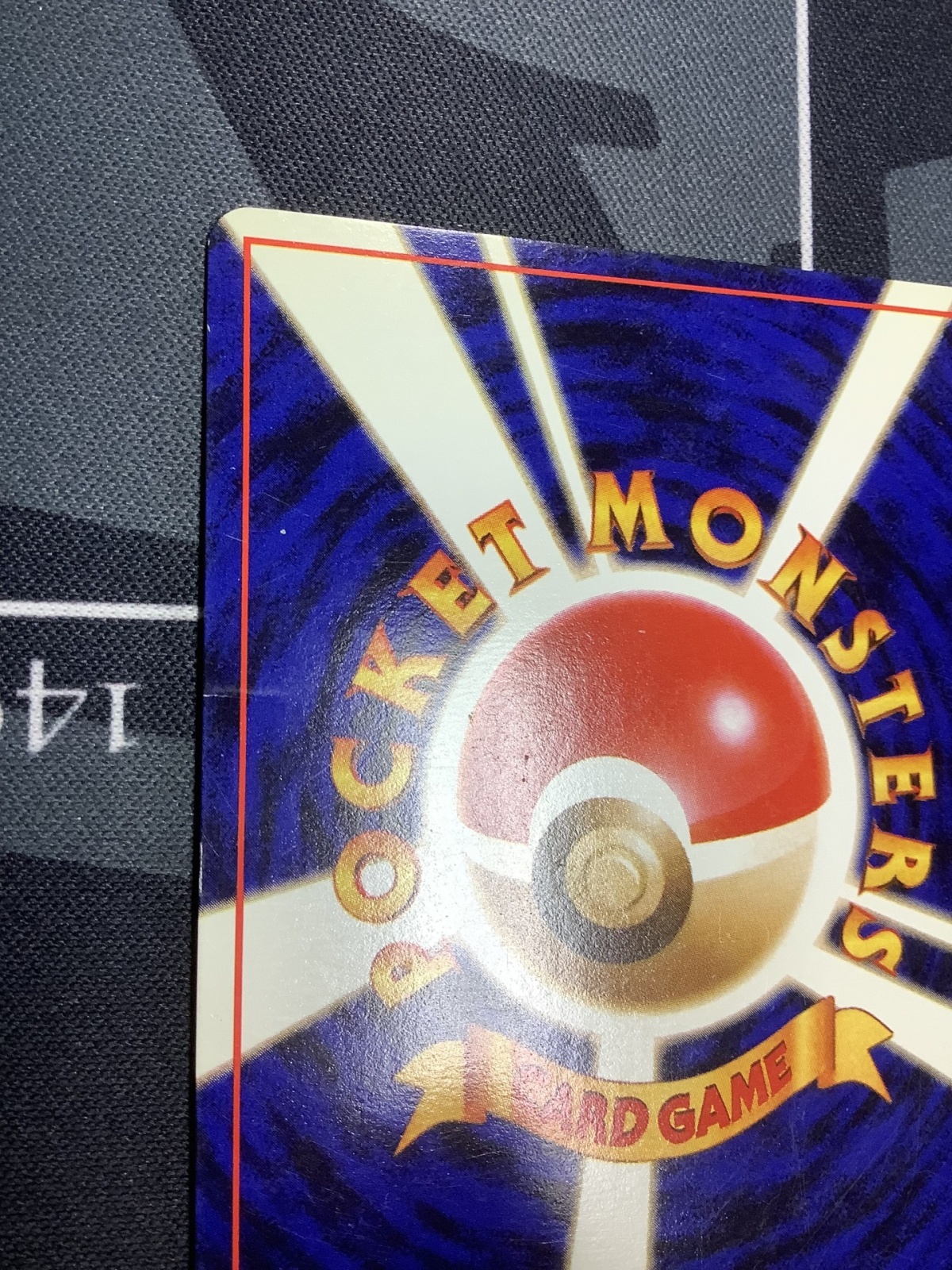 画像7: ナツメのゲンガー 状態VG 【実物写真】
