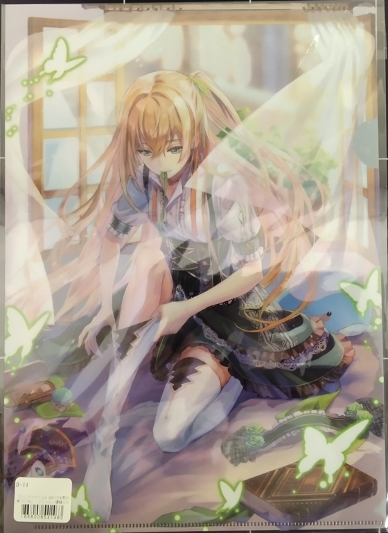 画像1: リフィル　クリアファイル
