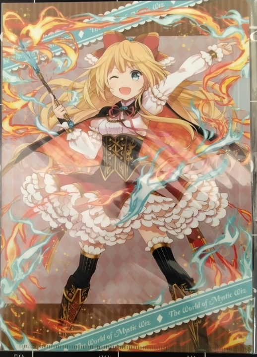 画像1: アリエッタ　クリアファイル