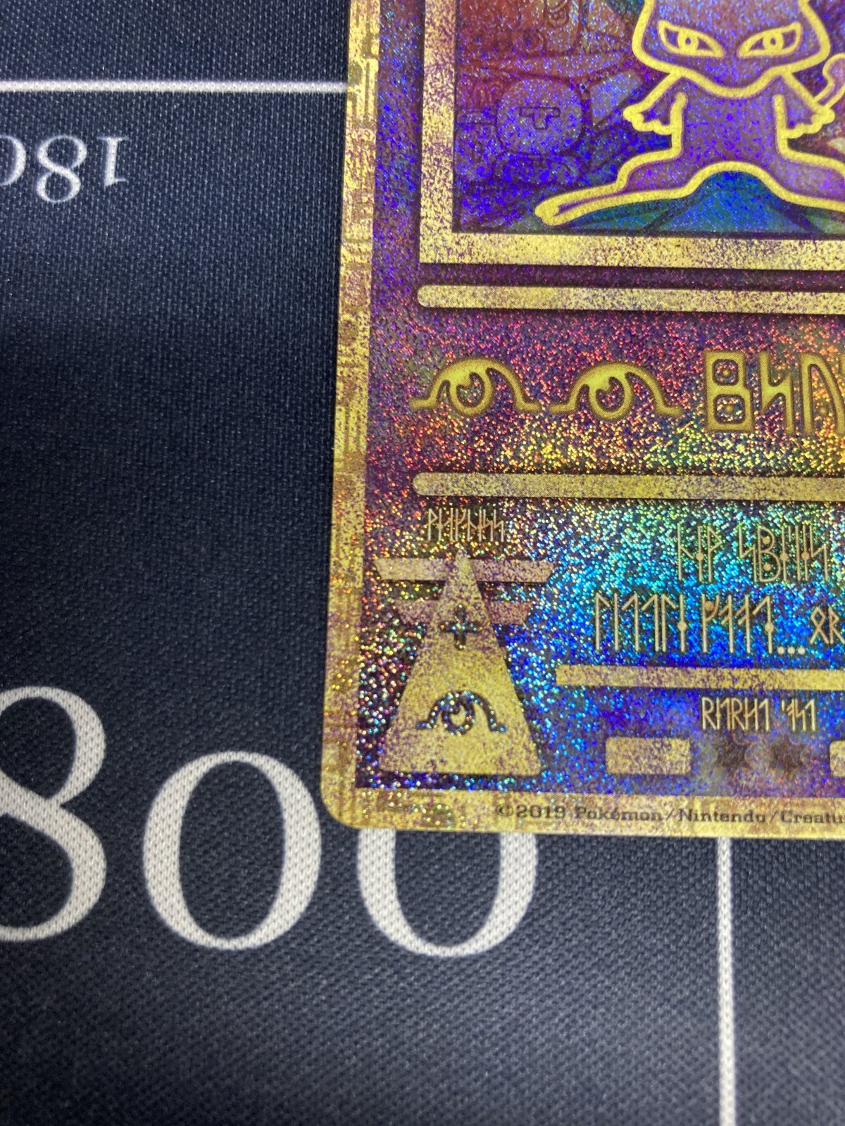 画像4: 古代ミュウ【プロモ】【2019年表記】【実物写真】状態NM-