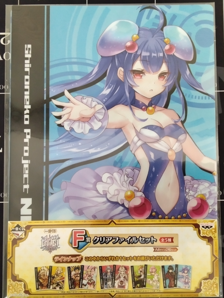 画像1: ノア、ネモ　クリアファイルセット