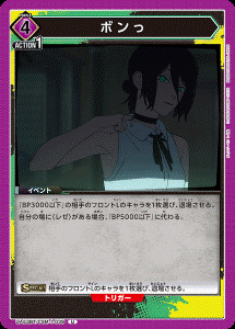 画像1: ボンっ【U】