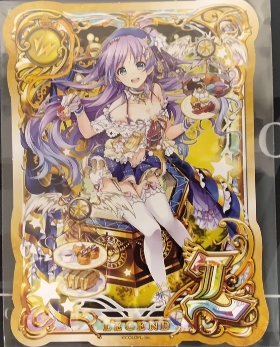 画像1: ヒカリ　ポストカード