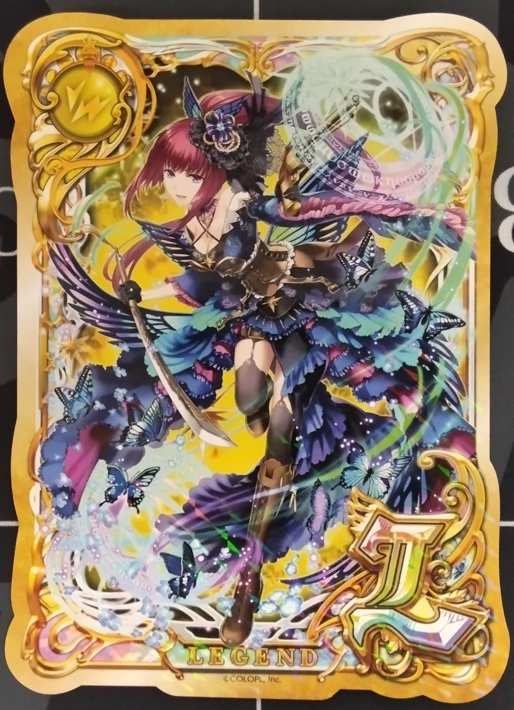 画像1: ルリアゲハ　ポストカード