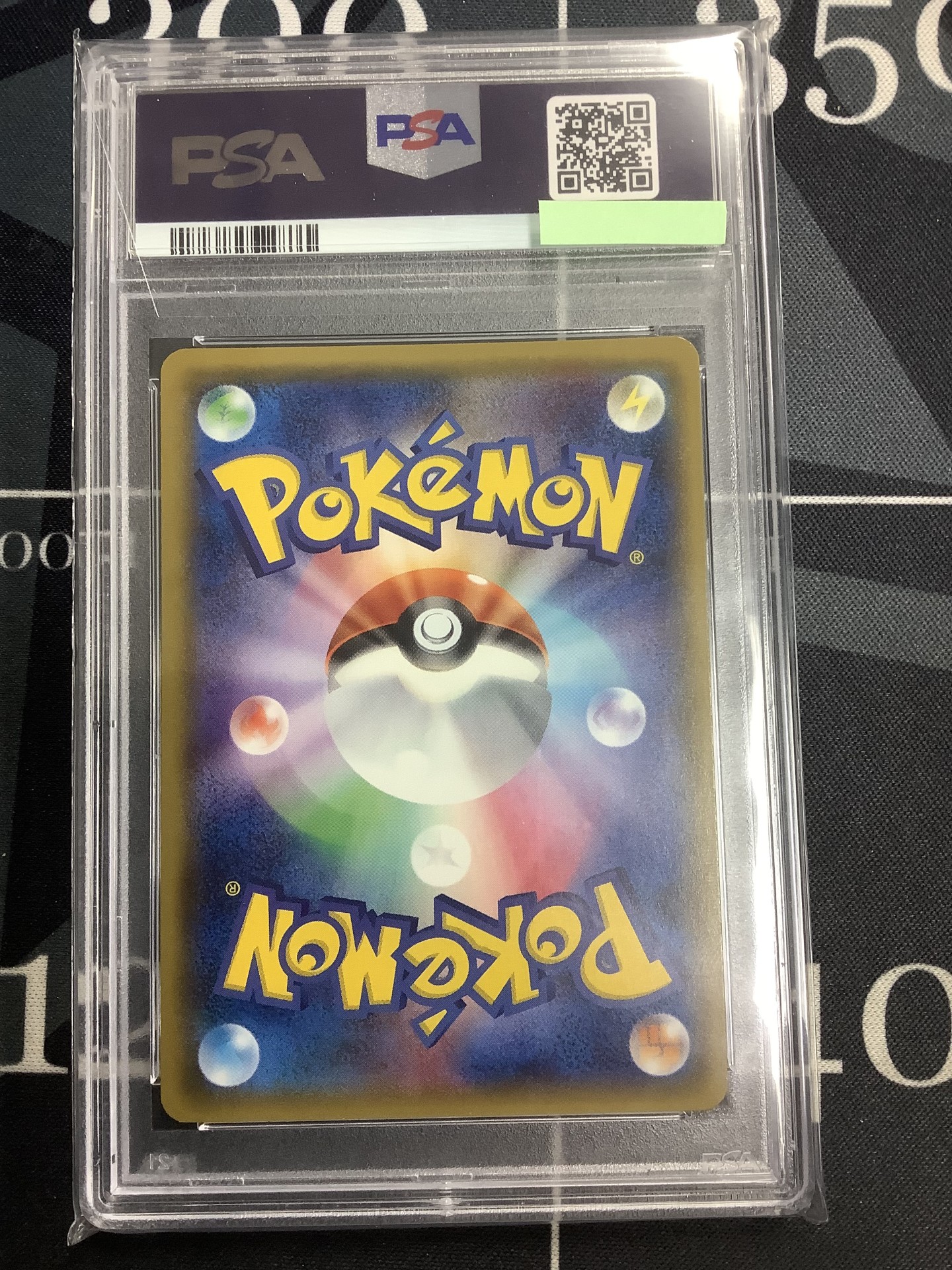 画像2: 【PSA9】 SM1+　アシレーヌGX SR 【実物写真】